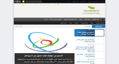 Desktop Screenshot of ksa-teachers.com